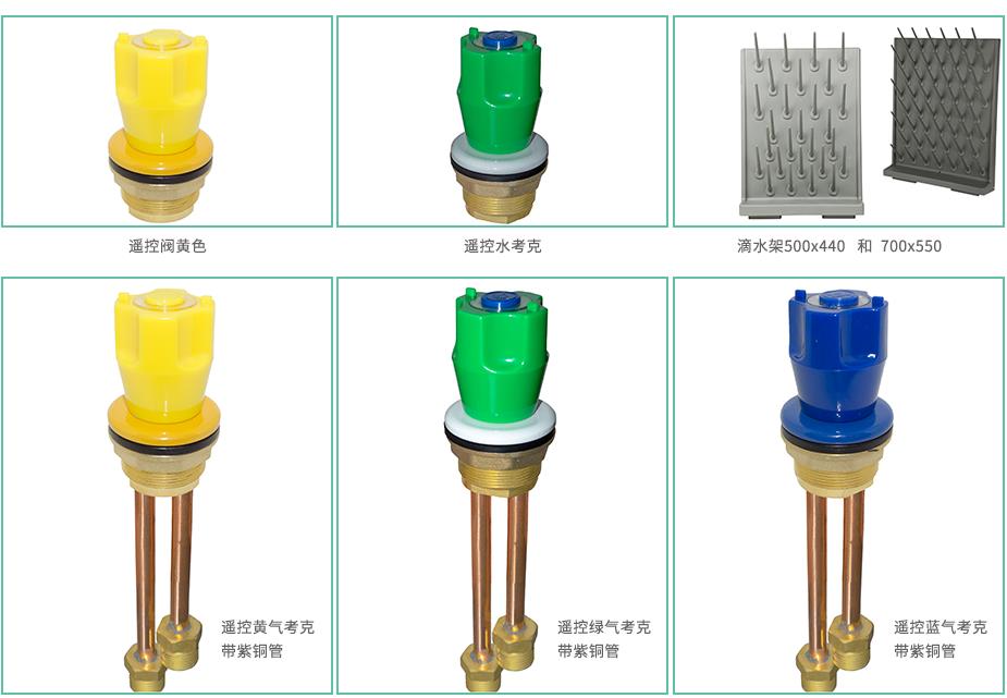 實(shí)驗(yàn)室配件2 實(shí)驗(yàn)室配件2